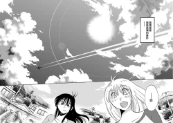 Page 165 of Hirugao 5 | 昼颜 5