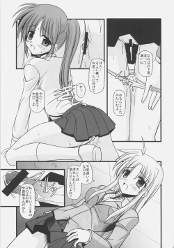 Page 16 of ALTER EGO