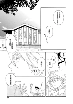 Page 101 of blanc #5-9