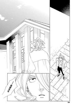 Page 102 of blanc #5-9