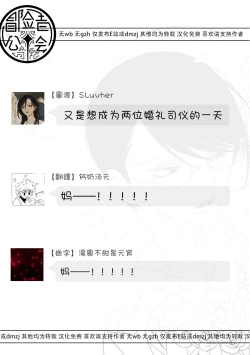 Page 105 of blanc #5-9