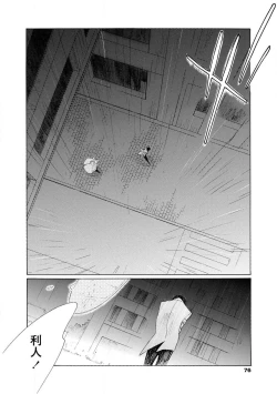 Page 115 of blanc #5-9