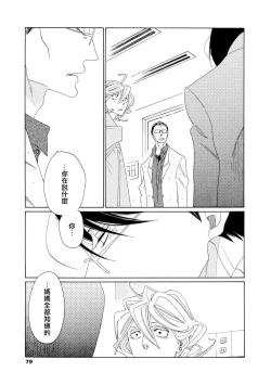 Page 118 of blanc #5-9