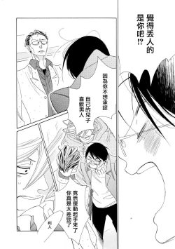 Page 121 of blanc #5-9