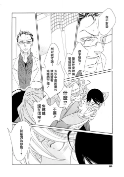 Page 123 of blanc #5-9