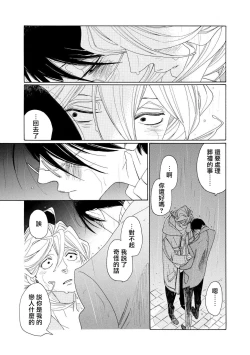 Page 128 of blanc #5-9