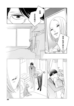 Page 139 of blanc #5-9