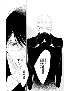 Page 148 of blanc #5-9