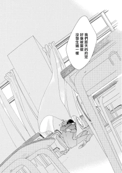 Page 149 of blanc #5-9