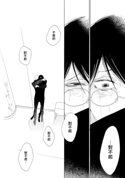 Page 152 of blanc #5-9