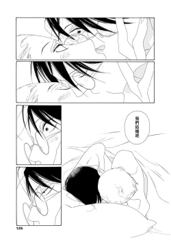 Page 165 of blanc #5-9