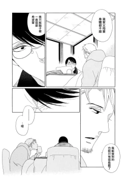 Page 27 of blanc #5-9