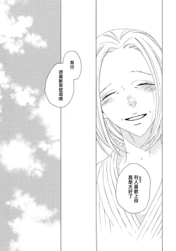 Page 64 of blanc #5-9