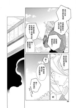 Page 67 of blanc #5-9