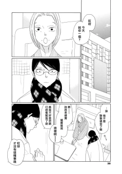 Page 76 of blanc #5-9