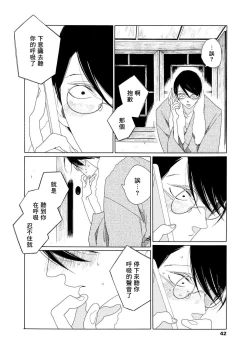 Page 80 of blanc #5-9