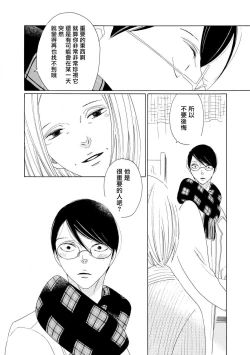 Page 86 of blanc #5-9