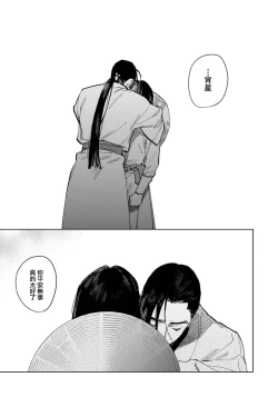 Page 35 of 白景微明 01