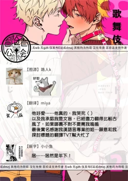 Page 44 of 白景微明 01