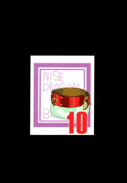 Page 45 of Nise DRAGON BLOOD! 10.