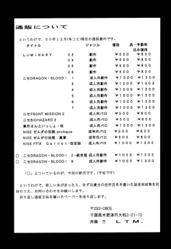 Page 47 of Nise DRAGON・BLOOD! 8.