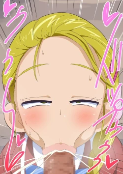 Page 150 of futari  de ichakyua