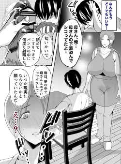 Page 21 of Bonyuu KaaShitto Shite Kyokon de Haha wo Okashitara Amayakashi Nakadashi Sex Sasetekureta Hanashi