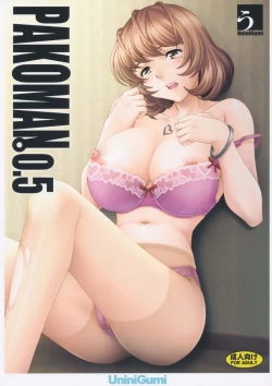 Page 1 of Pakoman 0.5