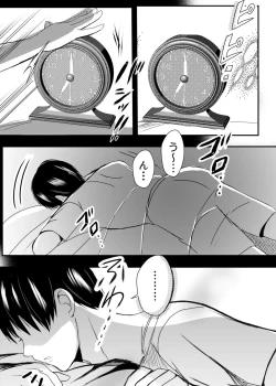 Page 6 of Bonyuu KaaKoibito ni Natta Kaa-san ni Yasashiku Sei Sakushu Sareru Ore