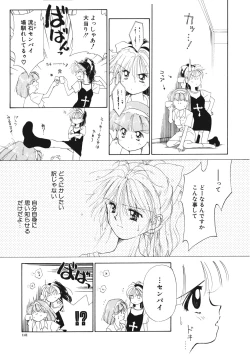 Page 142 of Sukidakedo Sukidakara