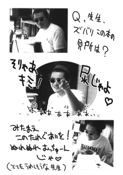 Page 183 of Sukidakedo Sukidakara