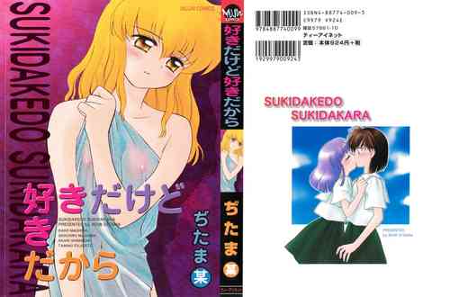 Download Sukidakedo Sukidakara