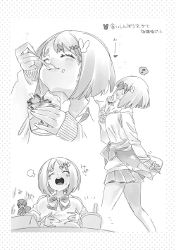 Page 82 of Seifuku Friend Koiasobi