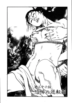 Page 70 of Hana to Hebi 3