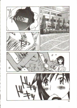 Page 87 of Seifuku X Keikaku