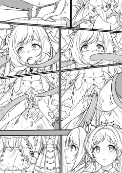 Page 17 of Idol Kenshin Keikaku: Meikyuu no Matsuro