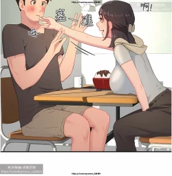 Page 118 of 夏日深處 26-50话