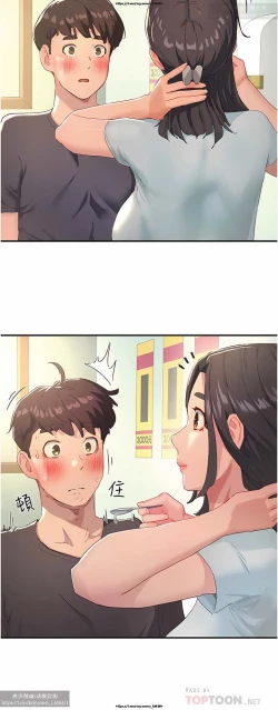 Page 121 of 夏日深處 26-50话