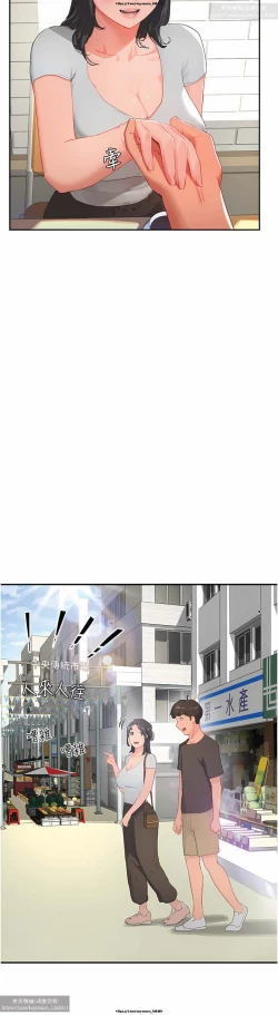 Page 124 of 夏日深處 26-50话