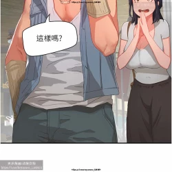 Page 128 of 夏日深處 26-50话