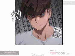 Page 270 of 夏日深處 26-50话