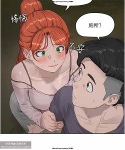 Page 289 of 夏日深處 26-50话