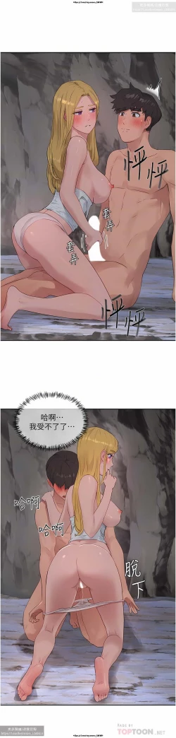 Page 403 of 夏日深處 26-50话