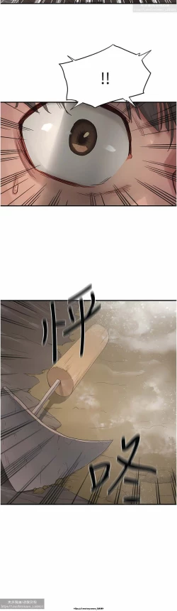 Page 94 of 夏日深處 26-50话