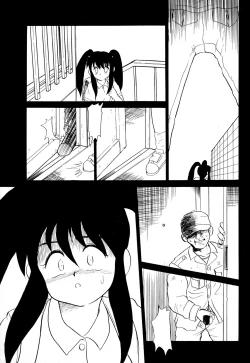 Page 31 of Suzume no Ana