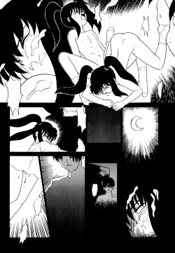 Page 34 of Suzume no Ana