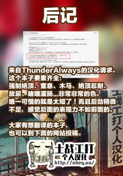 Page 32 of Yousei Kyousei Hentai Show