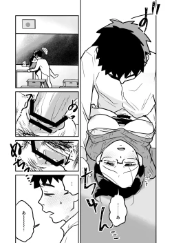 Page 13 of 大学合格したら先生がセックスしてくれたった