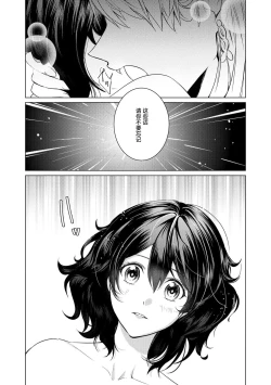 Page 66 of shirohebisama no dekiai morumotto| 白蛇大人的溺爱试验1-2