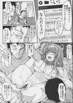 Page 61 of 詩織外伝総集篇